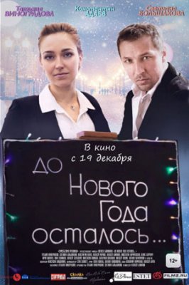 �� ������ ���� ��������...
