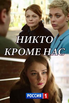 �����, ����� ���