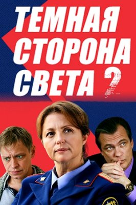 Ҹ���� ������� ����� 2