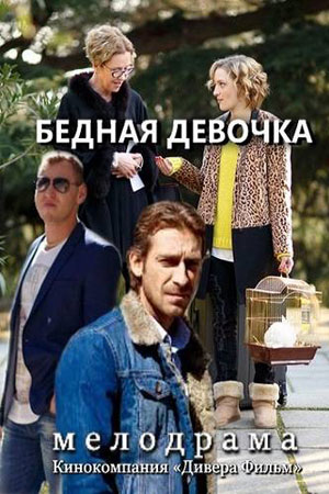 ������ �������