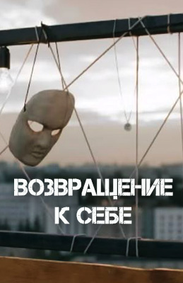 ����������� � ����