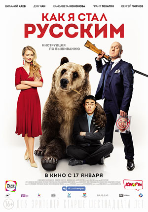 ��� � ���� �������