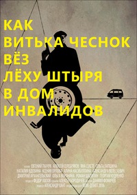 ��� ������ ������ �� ˸�� ����� � ��� ���������