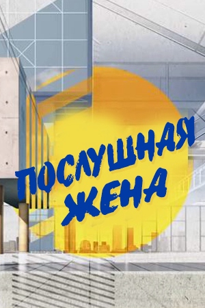 ��������� ����