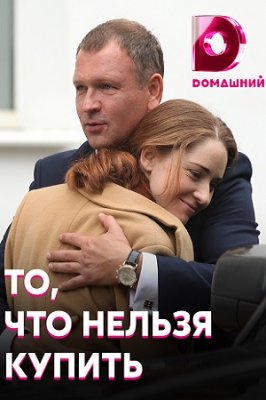 ��, ��� ������ ������
