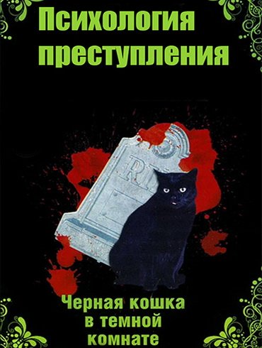 ���������� ������������. ׸���� ����� � ����� �������