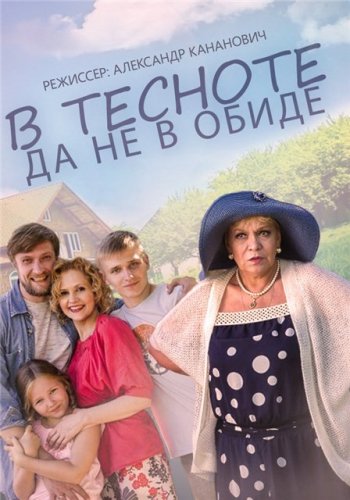 � �������, �� �� � �����