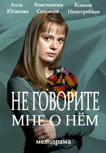 �� �������� ��� � ���
